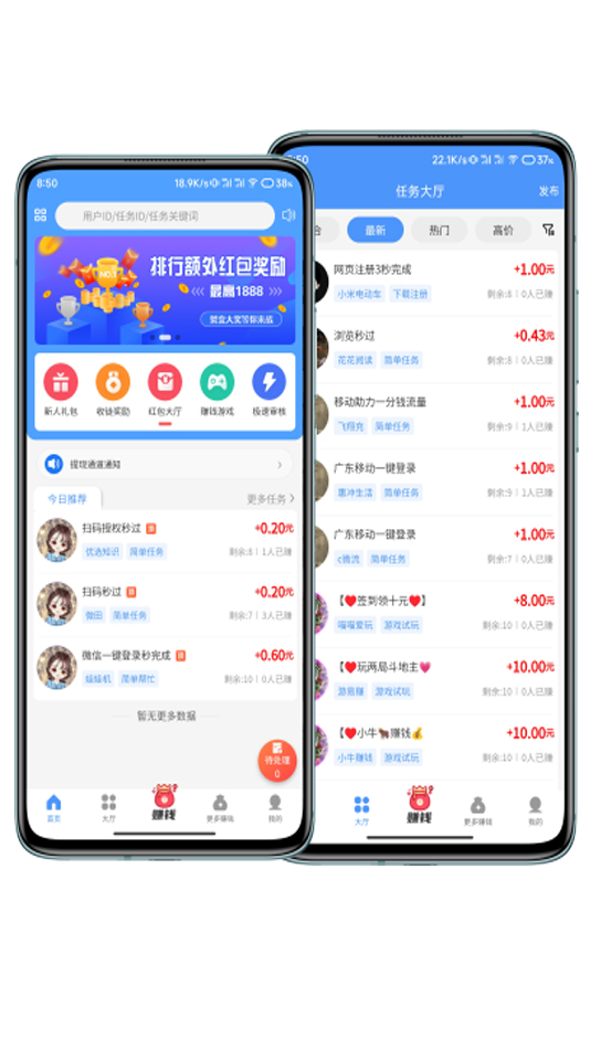 悠闲帮APP核心大厅首屏展示