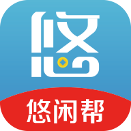 悠闲帮APP官方Logo